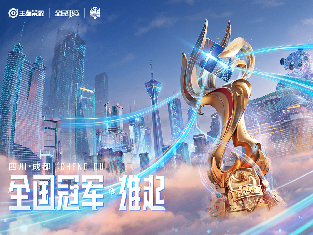 王者荣耀点券限时活动：传说皮肤兑换与英雄碎片惊喜揭秘