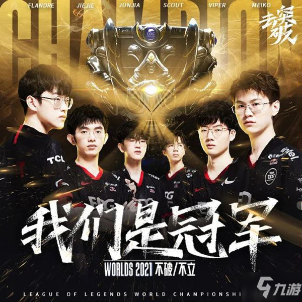 LOL亚洲邀请赛半决赛：WBG战队不敌LCK赛区NS战队，LCK提前锁定决赛席位