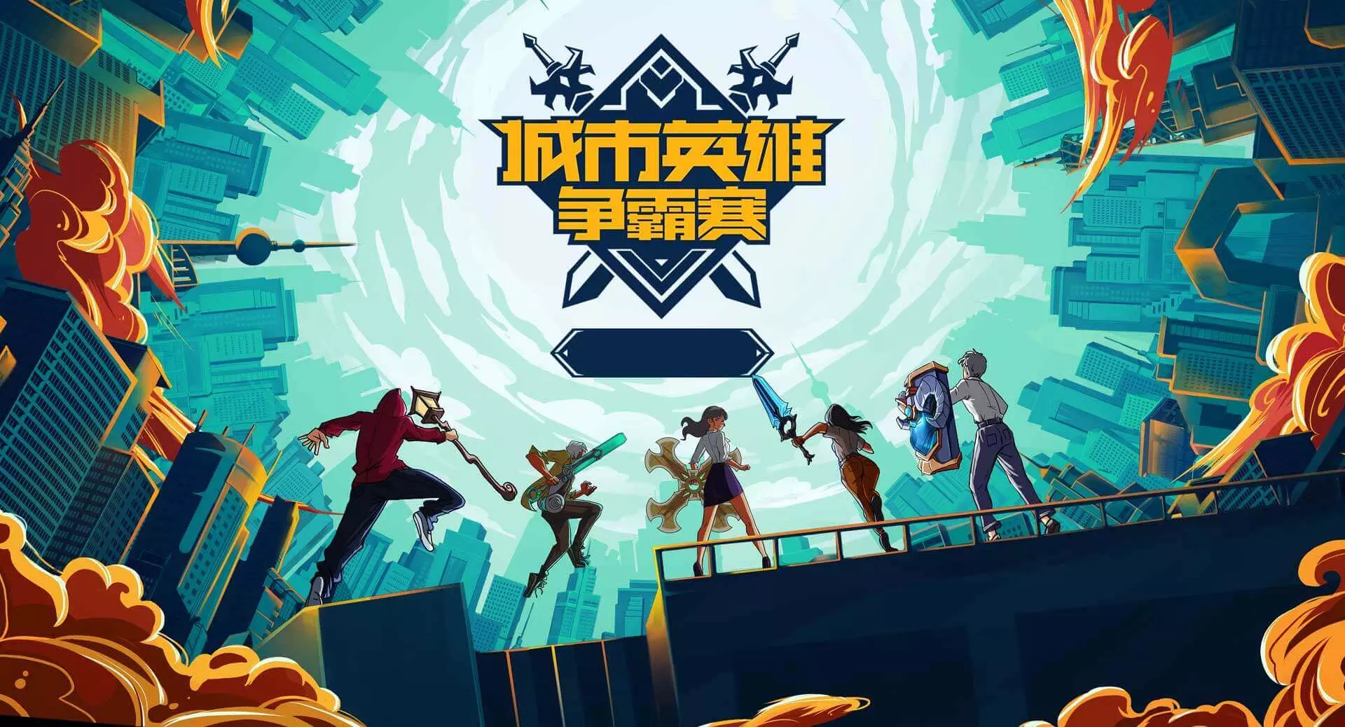 水晶哥力挺IG实力：世界赛战队对比分析，T1表现波动背后真相-一竞技官网