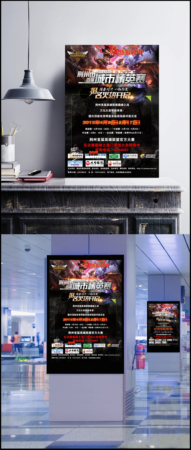 运动竞技心理准备：英雄联盟S15全球总决赛选手心态调整与团队协作策略